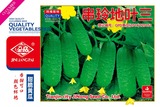 串玲地叶三(横版金良商标)