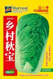 乡村秋宝