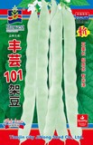 丰芸101架豆