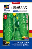 鼎绿335