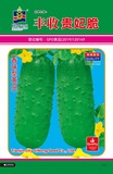 丰收贵妃脆