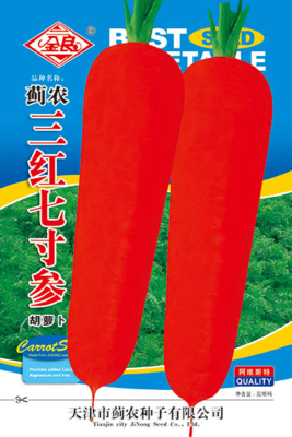 蓟农三红七寸参