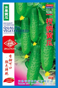 一杈俩